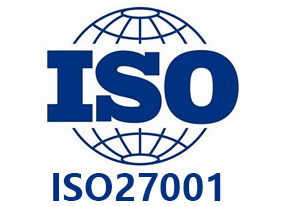 企业申请ISO27001的好处